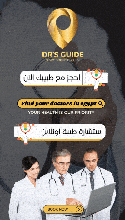 Drs Guide Booking